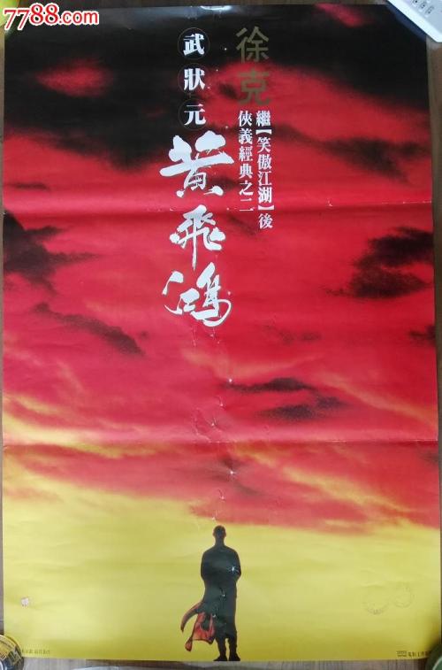 托伦斯大学理工科文凭证书